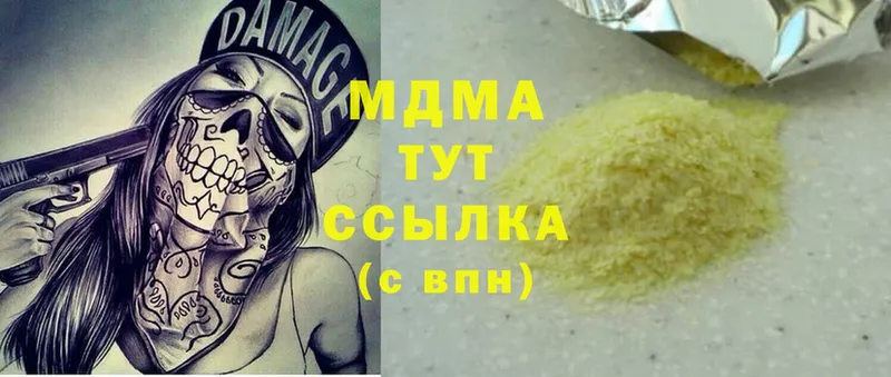 Где купить наркотики Махачкала Бутират  Меф мяу мяу  ГАШИШ  АМФЕТАМИН  Cocaine  Alpha PVP 