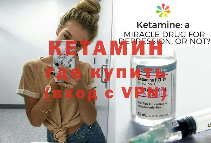 blacksprut зеркало  Махачкала  КЕТАМИН ketamine 